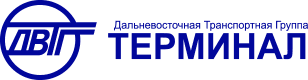 ДВТГ Терминал ДВТГ Терминал