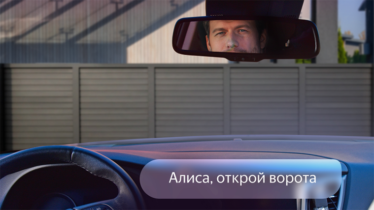 Умный привод для откатных ворот ALUTECH Roteo RTO-1000MKIT-Sm + беспроводные фотоэлементы LM-LB