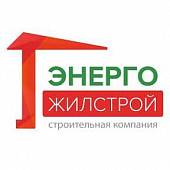 Строительная компания «Энергожилстрой» Строительная компания «Энергожилстрой»