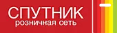 Розничная сеть «Спутник» Розничная сеть «Спутник»