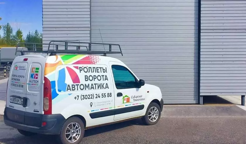 Акция от компании «Сибирские технологии»: скидка 5% на продукцию «АЛЮТЕХ»